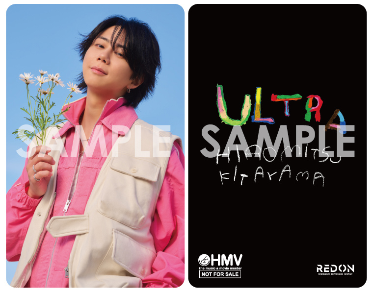ULTRA【初回生産限定盤A】 (CD+DVD) : Hiromitsu Kitayama | HMV&BOOKS
