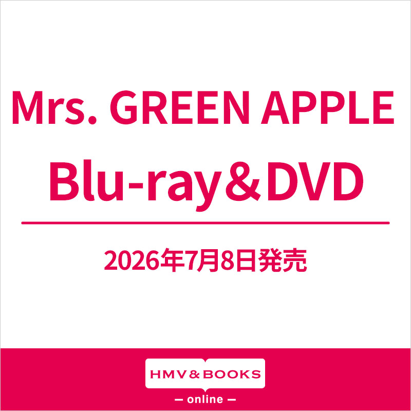 Mrs. GREEN APPLE Blu-ray＆DVD 『MGA MAGICAL 10 YEARS ANNIVERSARY