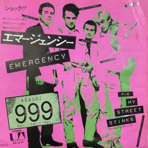 【名盤3枚セット】Jejune ジェジューン / 90s エモ EMO CD 渋谷】4/4(土)PUNK/HARDCORE VINYL SALE|中古