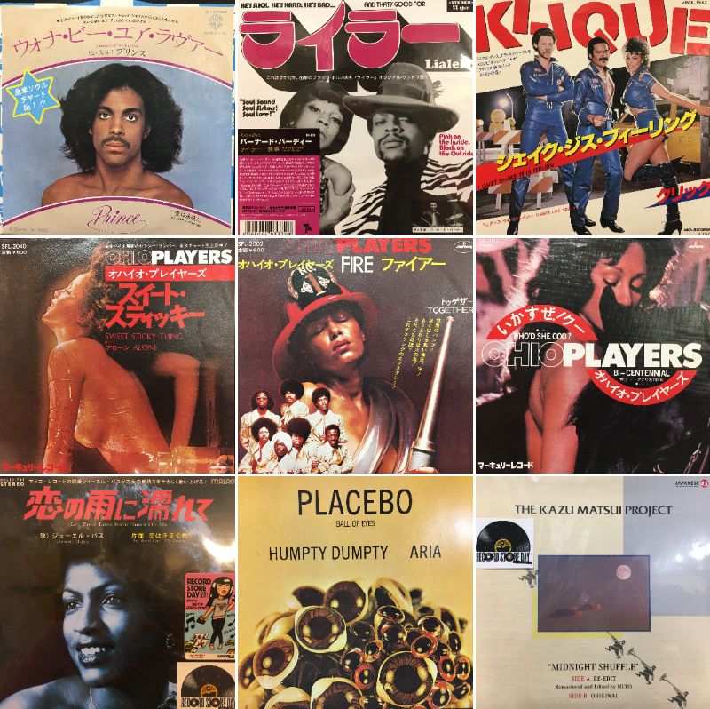 渋谷】4/11(土)ULTIMATE SOUL45 SALE|中古