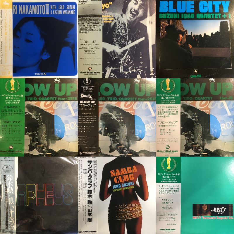 渋谷】4/11(土)和JAZZ&SPIRITUAL JAZZ 益者三楽 SALE|中古