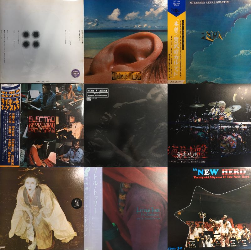 渋谷】4/11(土)和JAZZ&SPIRITUAL JAZZ 益者三楽 SALE|中古