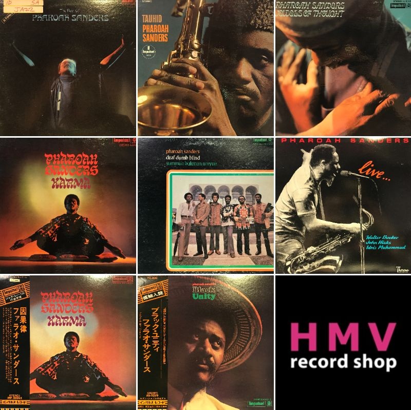 渋谷】4/25(土)GW ULTIMATE JAZZ RARE GROOVE LP SALE|中古