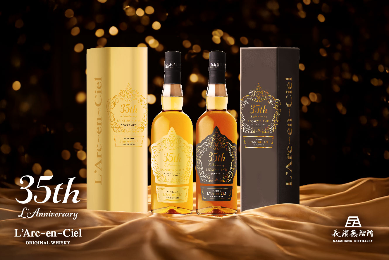 L'Arc〜en〜Ciel 記念乗車券 L'Arc-en-Ciel × 長濱蒸溜所<br>35th L'Anniversary Whisky 登場！|グッズ