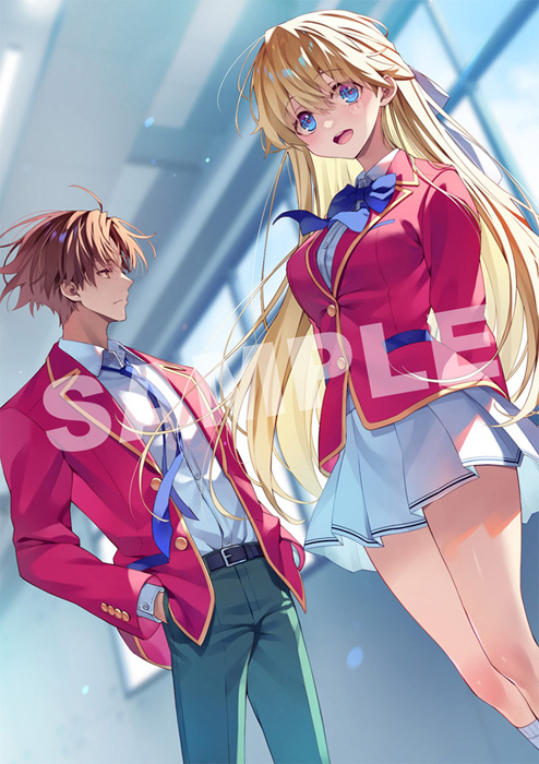 ようこそ実力至上主義の教室へ 4th Season 2年生編1学期 第1巻【DVD