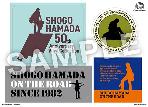 浜田省吾「SHOGO HAMADA 50th Anniversary」キャンペーン|ジャパニーズ