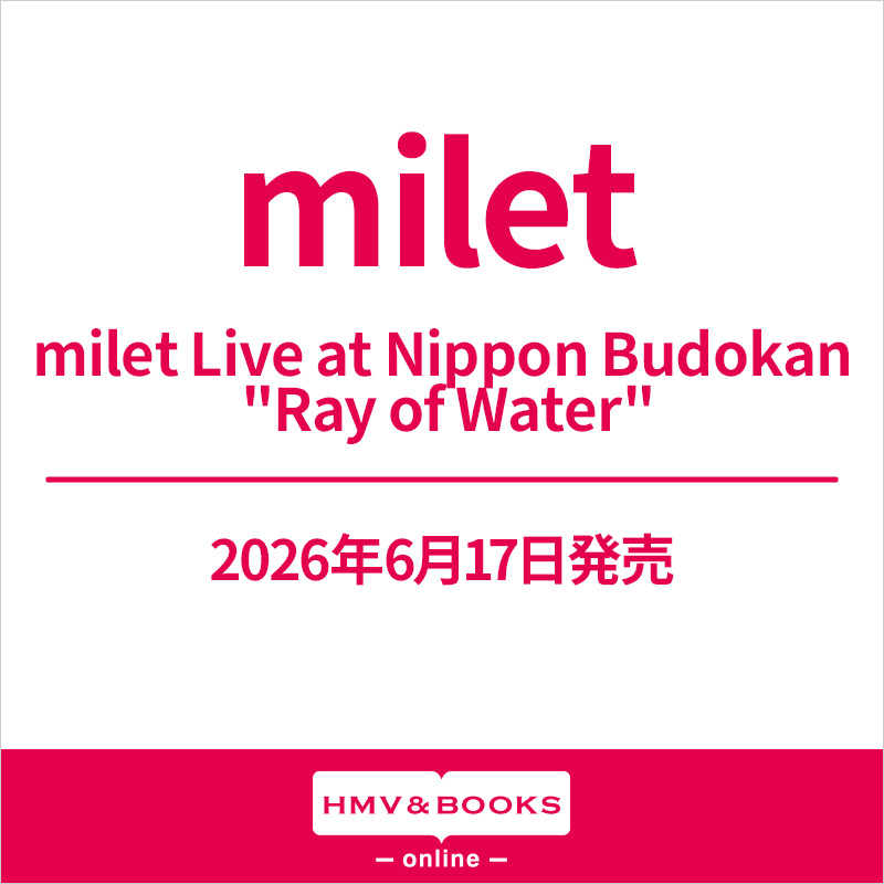 milet 最新ライブBlu-ray＆DVD『milet Live at Nippon Budokan 