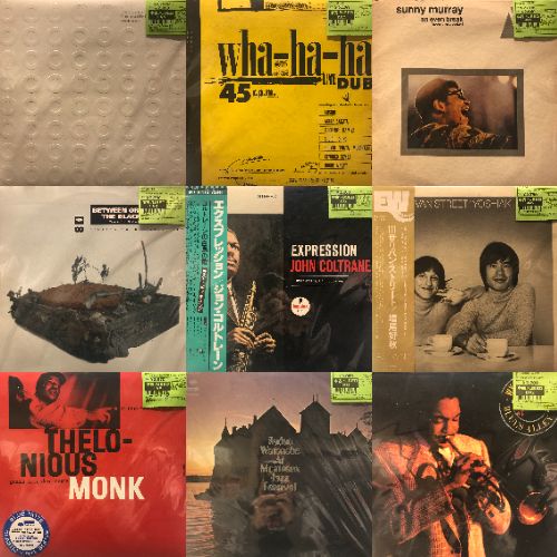ジャマイカ盤R＆B他　まとめ売り　12枚 中古レコード放出】12/27(SAT) 和Jazz・Hip Hop / R&B Sale