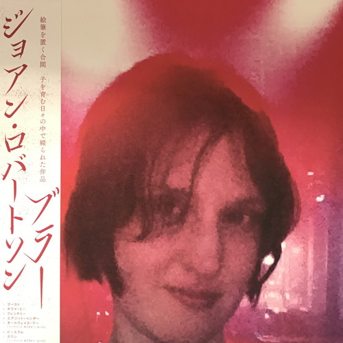 新宿】4/18(土)INDIE/ALTERNATIVE ROCK SALE|中古