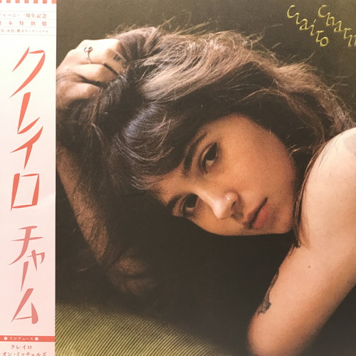 新宿】4/18(土)INDIE/ALTERNATIVE ROCK SALE|中古