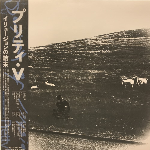 新宿】4/18(土)INDIE/ALTERNATIVE ROCK SALE|中古