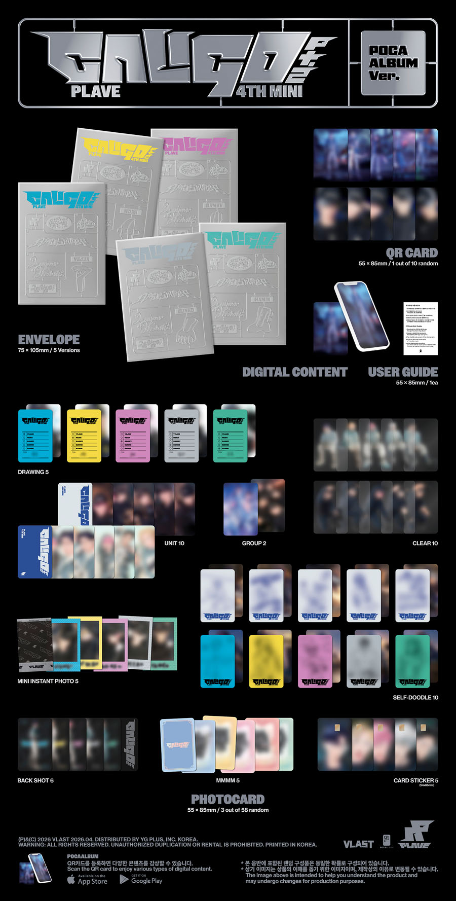 PLAVE 4th Mini Album 'Caligo Pt.2' (PHOTOBOOK Ver. / INVENTORY Ver