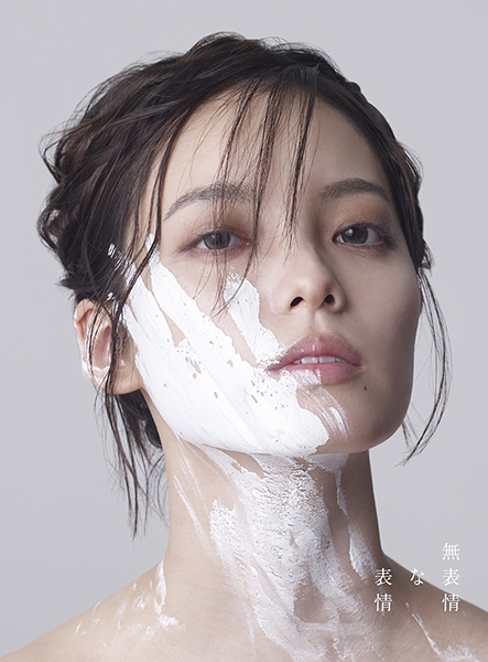 【セット】平手友梨奈　無表情な表情 平手友梨奈 ソロ初のアルバム『無表情な表情』2026年6月3日(水)発売
