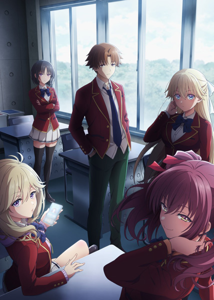 よう実 4期 Blu-ray ＆ DVD 2026年7月～10月 発売 【早期予約特典つき