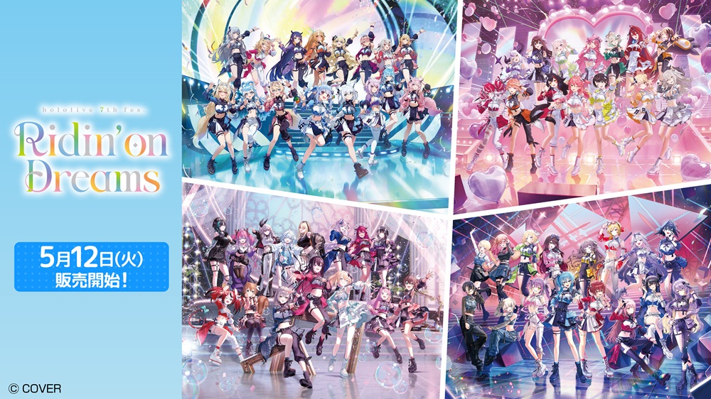 ホロライブ 関連商品 （グッズ・ゲーム・本・CD・ブルーレイ
