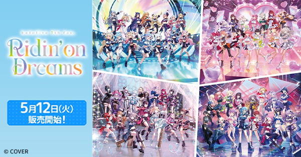 hololive 7th fes. Ridin' on Dreams」関連グッズ販売決定！|グッズ