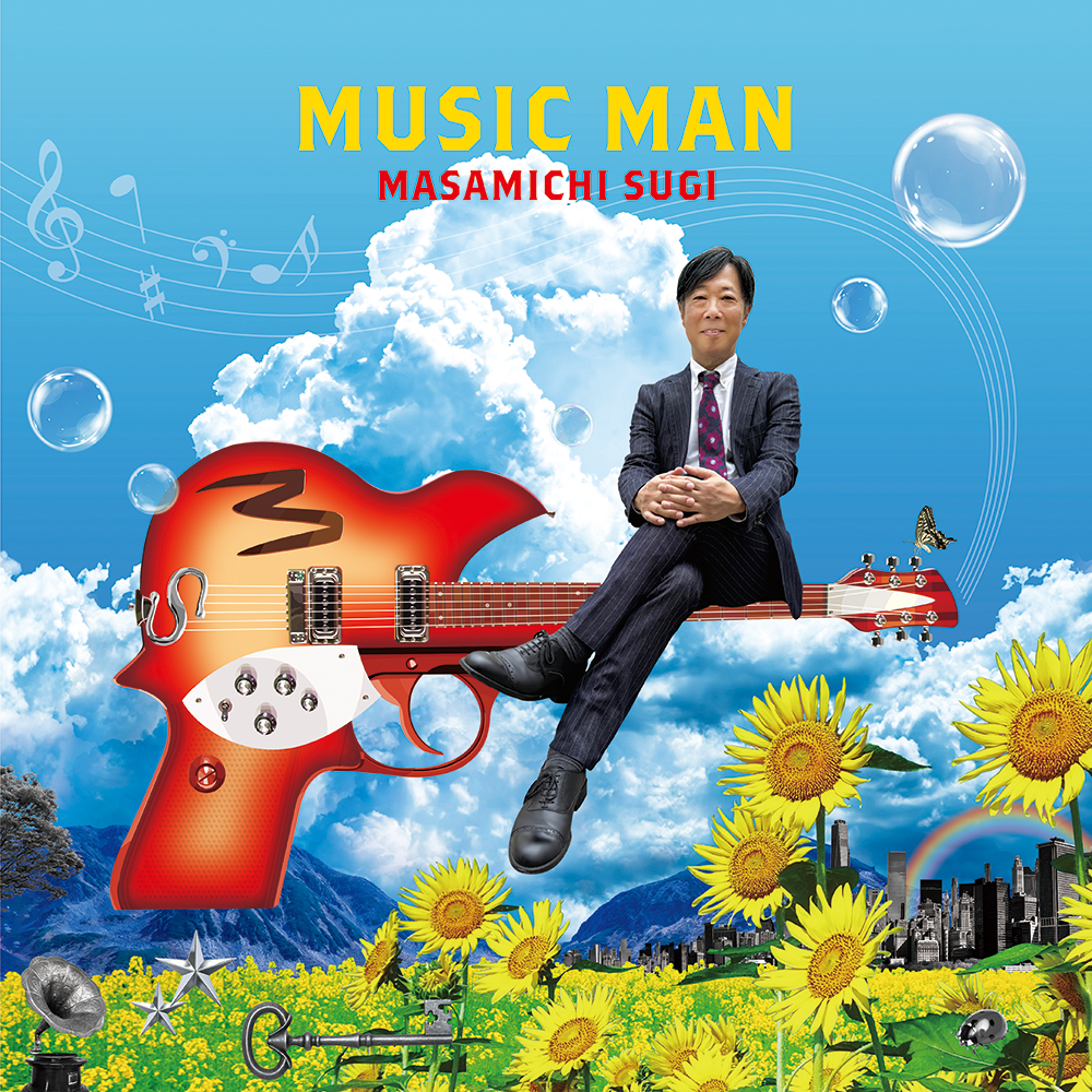 【完全生産限定盤・紙ジャケット】杉真理 CD 17枚セット（紙16枚+CD1枚） 杉真理 ニューアルバム『MUSIC MAN』2026年4月29日発売|ジャパニーズ
