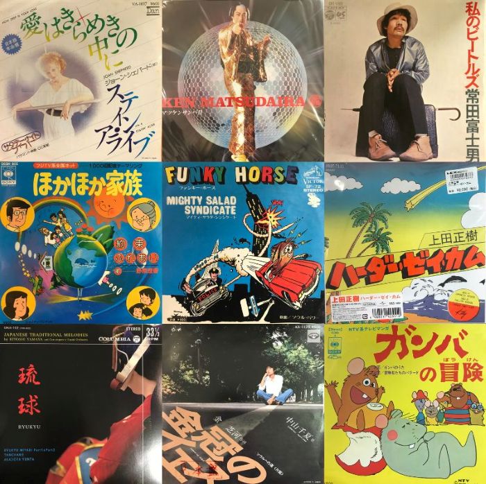 4/7(火) 本日の中古新入荷|中古