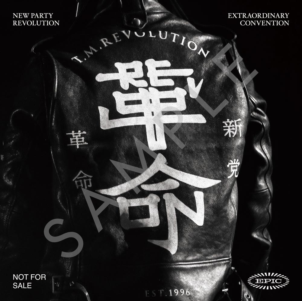 令和7年度 新党革命 臨時党大会【完全生産限定盤】(Blu-ray+2CD+フォト