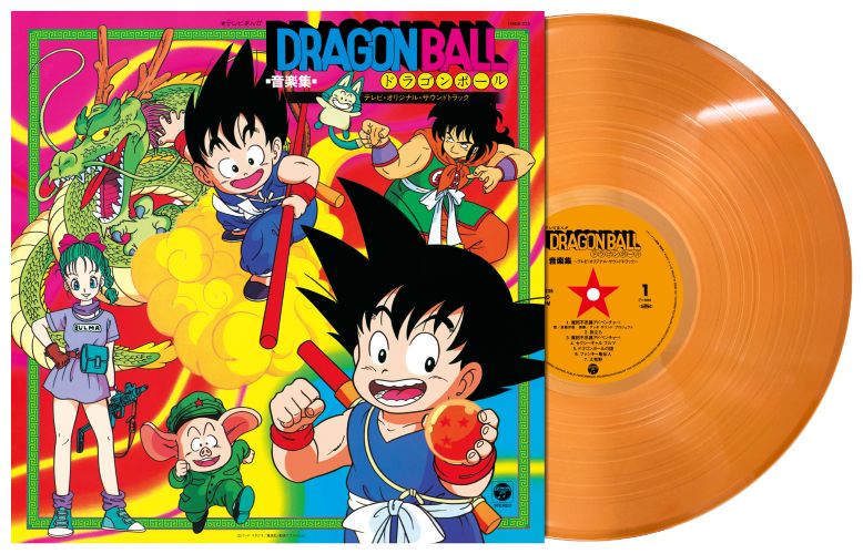 テレビまんが「ドラゴンボール」音楽集、クリアオレンジ・カラー