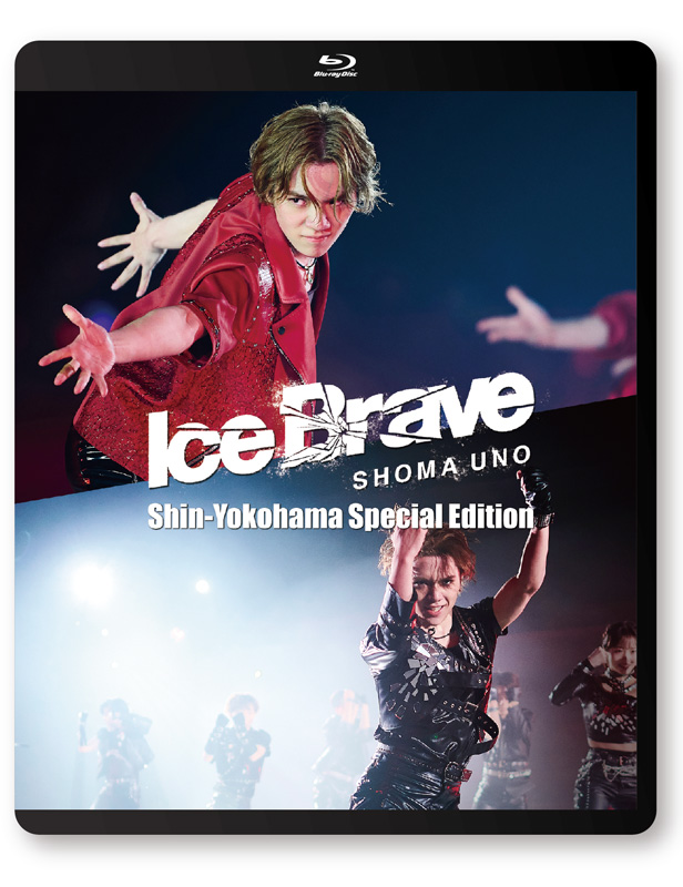 宇野昌磨アイスショー『Ice Brave 新横浜 Special Edition』Blu-ray