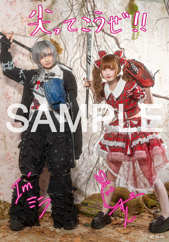 MAJOR : 東京メルヘン倶楽部 | HMV&BOOKS online - KICS-4257