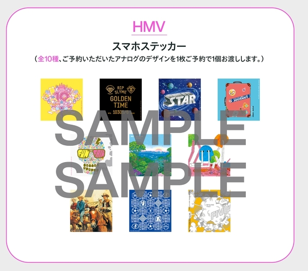 RIP SLYME オリジナルアルバム10作品 アナログレコード発売