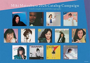 真夜中のドア～stay with me【2021 レコードの日 限定盤】(再プレス