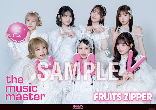 【非売品】ぱぱ⭐︎れもんみるく CD ふるーつふるきゅーと！ ぱわーオブらぶ / センセーション【初回限定盤】(CD+豪華ブックレット+