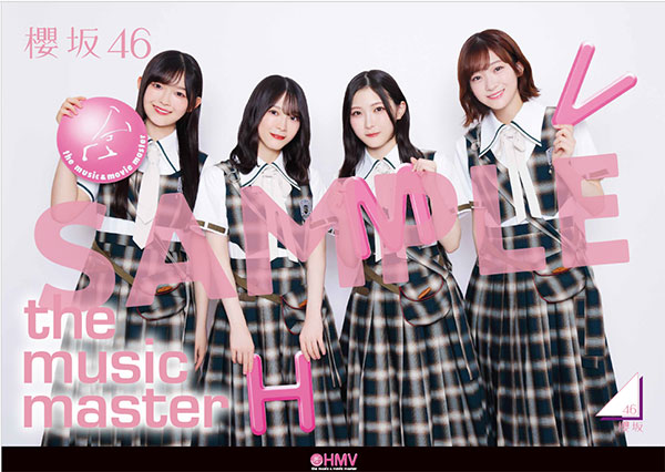 Loppi・HMV限定 生写真付5形態セット》Lonesome rabbit / What's