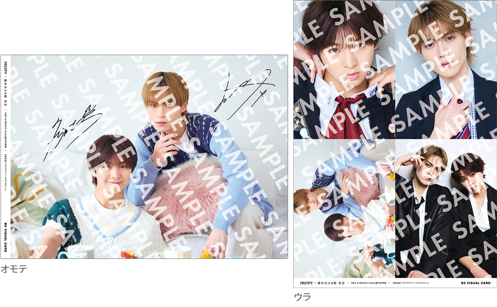 PREPPY 2026年 6月号【表紙：藤本洸大＆簡 秀吉】 : PREPPY編集部