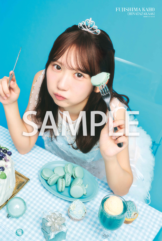 藤嶌果歩（日向坂46）表紙『BRODY 2026年 6月号』2026年4月23日発売