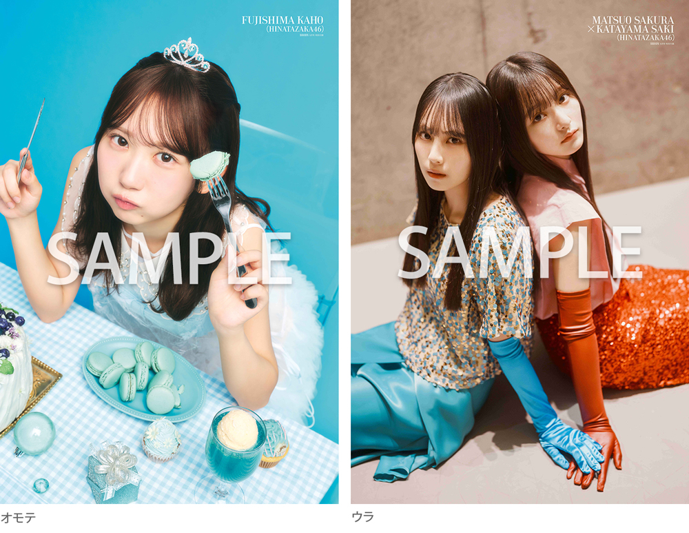 HMV&BOOKS online限定特典：藤嶌果歩（日向坂46）ポストカード》BRODY