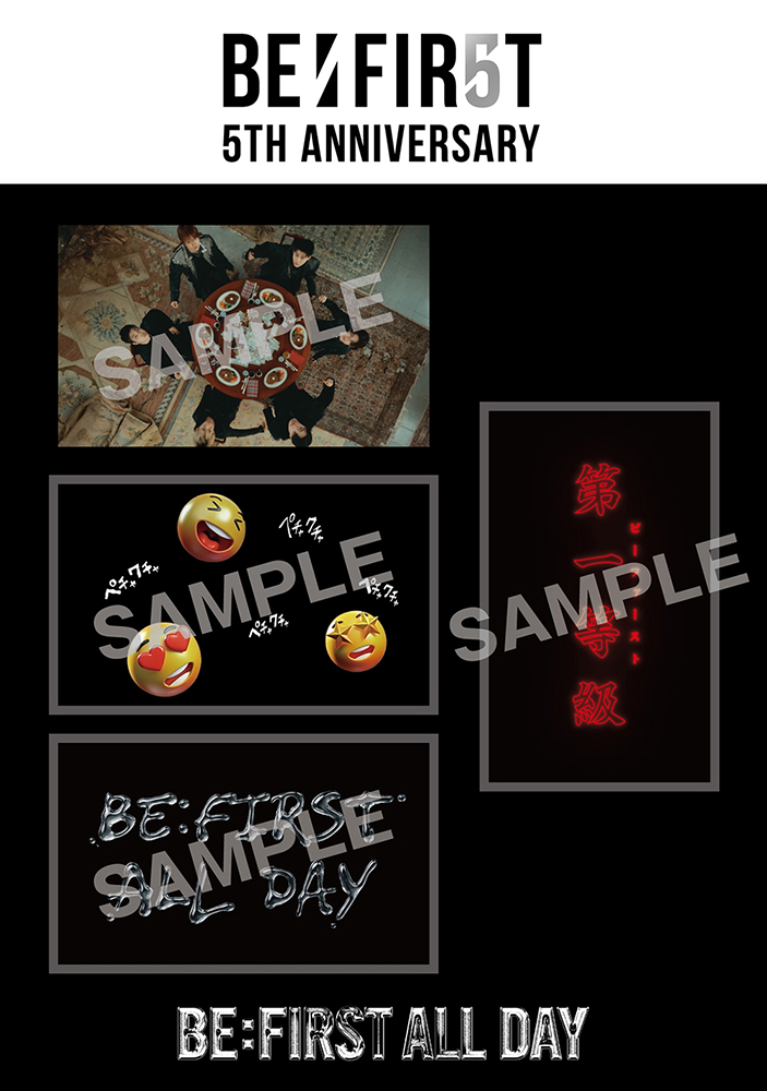 BE:FIRST ALL DAY【LIVE盤】(CD+DVD) : BE:FIRST | HMV&BOOKS online