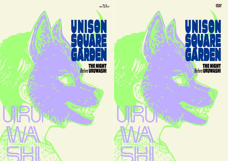 ユニゾンスクエアガーデン　Live DVD Blu-ray まとめ売り Amazon.co.jp: 【Amazon.co.jp限定】UNISON SQUARE GARDEN 20th
