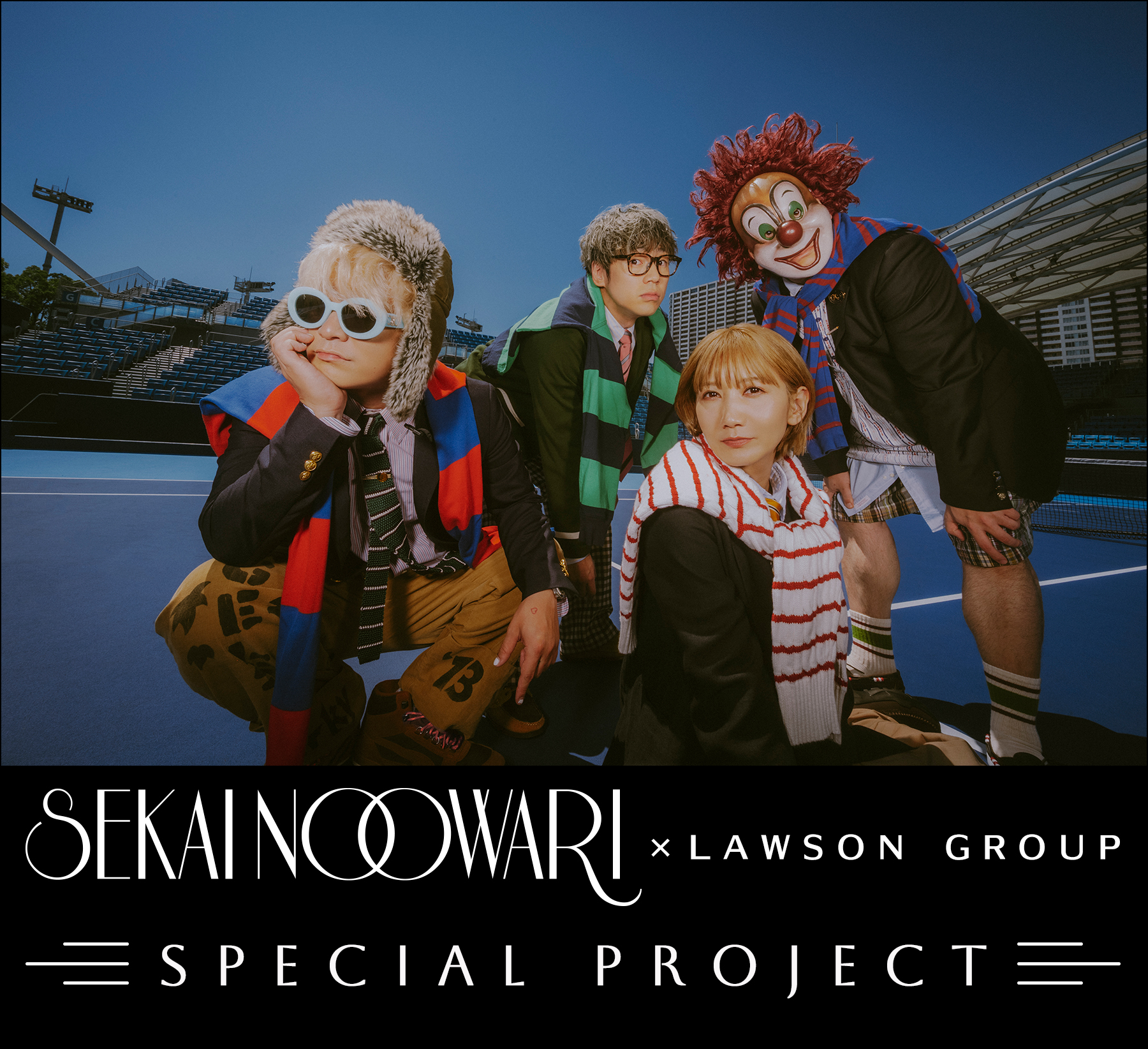 SEKAI NO OWARI 15周年×ローソングループSPECIAL PROJECT』開催決定！|