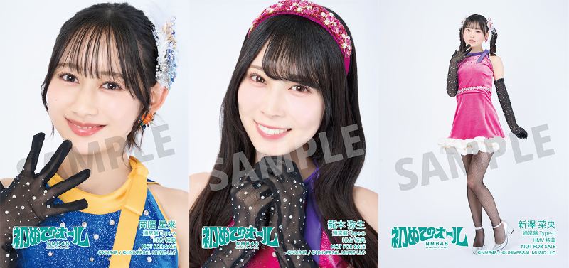 NMB48 33rdニューシングル『初めてのオール』2026年5月27日(水)発売