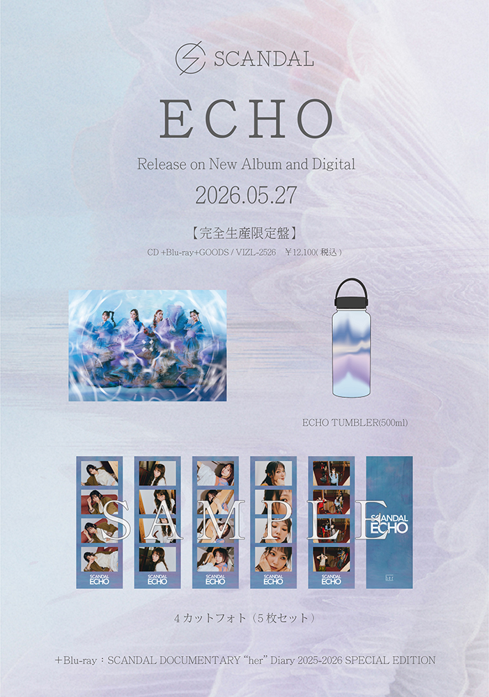 PSEUDO ECHO スード・エコー ALBUM アルバム 10枚セット PSEUDO ECHO スード・エコー ALBUM アルバム 10枚セット 【公式通販】