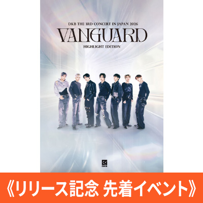 DKB『DKB The 3rd Concert in Japan 2026 -Vanguard- : Highlight
