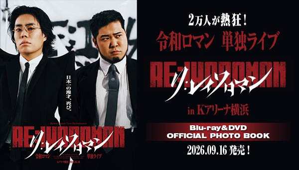 HMV&BOOKS online - 本・CD・DVD・ブルーレイ・ゲーム・グッズの通販