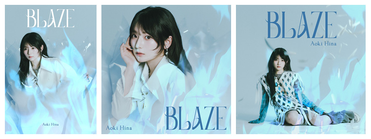 青木陽菜 1stミニアルバム CD 「BLAZE」 2026年7月22日 発売 【HMV限定