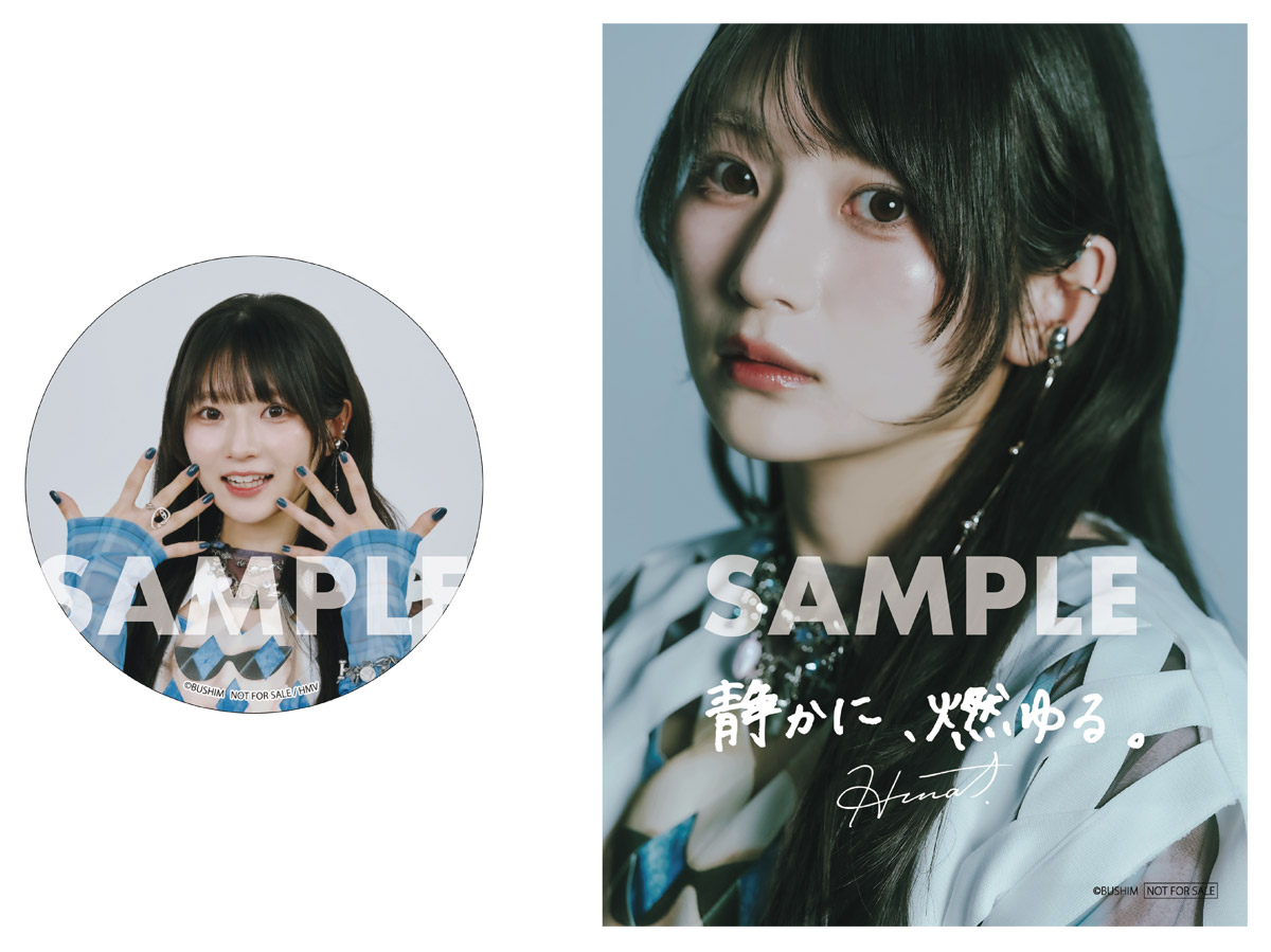 青木陽菜 1stミニアルバム CD 「BLAZE」 2026年7月22日 発売 【HMV限定