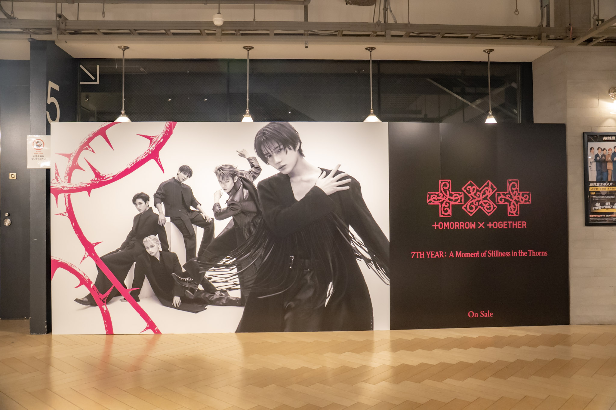 TOMORROW X TOGETHER 8th Mini Album 『7TH YEAR: A Moment of