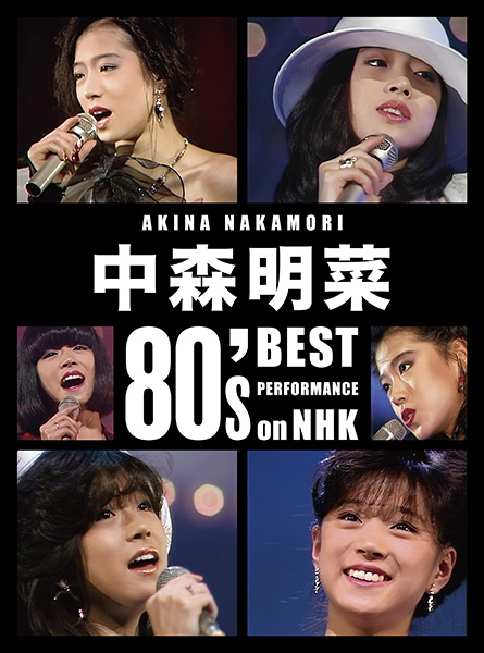 Nのために Blu-ray BOX〈6枚組〉 X JAPAN 初回限定 Blu-ray BOX 完全生産限定 特典付き 6枚組 : Nitens