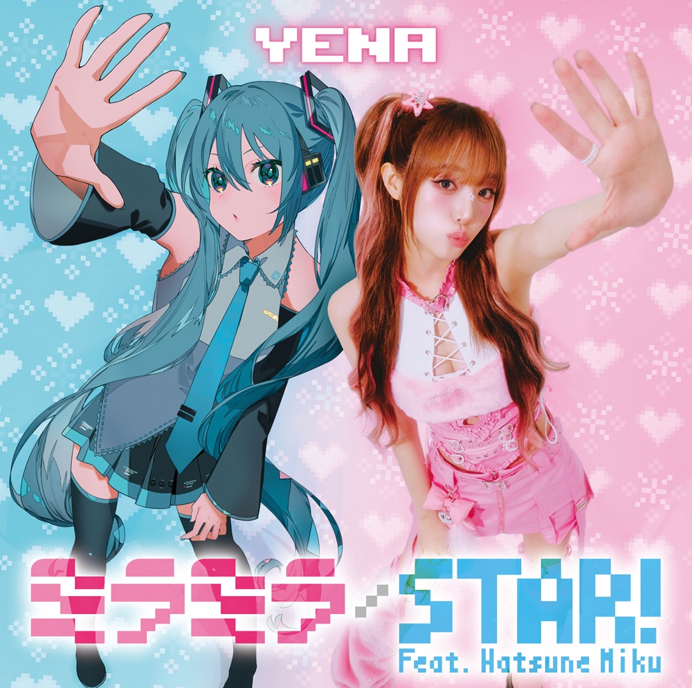 YENA (イェナ) 新曲 日本3rdシングル『ミラミラ / STAR! (feat