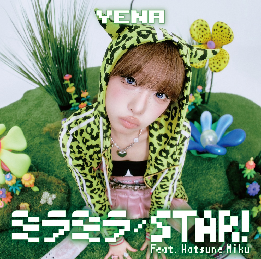 YENA (イェナ) 新曲 日本3rdシングル『ミラミラ / STAR! (feat