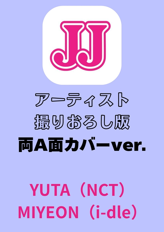�A�[�e�B�X�g�B�肨�낵��