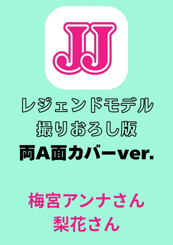 ���W�F���h���f���B�肨�낵��