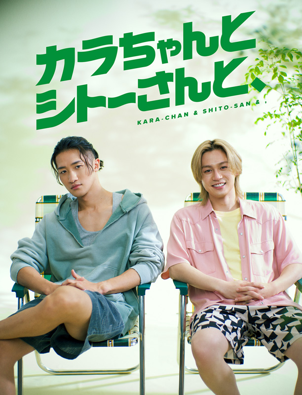 【輸入DVD BOX】ロバート・ドルー『予備選挙』『危機』【ダイレクト・シネマ】 Prime Video 配信ドラマ『カラちゃんとシトーさんと、』Blu-ray BOX