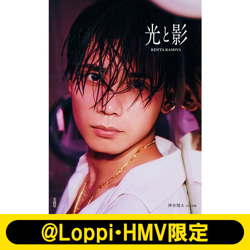 THE RAMPAGE 神谷健太 タワレコパネル EXILE 神谷健太PRIMAL SPIDER パネル hmv TRIBE STATION ONLINE STORE